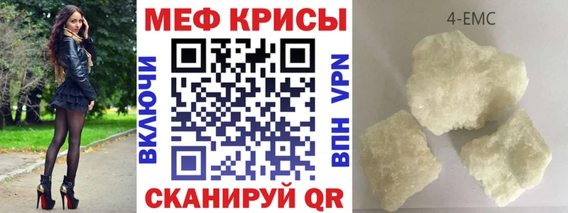 Наркошоп Выкса COCAIN Alpha PVP МАРИХУАНА Меф мяу мяу