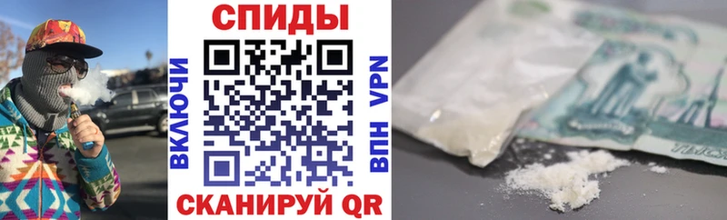 АМФЕТАМИН 97%  Выкса 