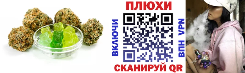 нарко площадка наркотические препараты  Выкса  Cannafood марихуана 