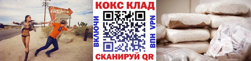 КОКАИН 99%  Выкса 