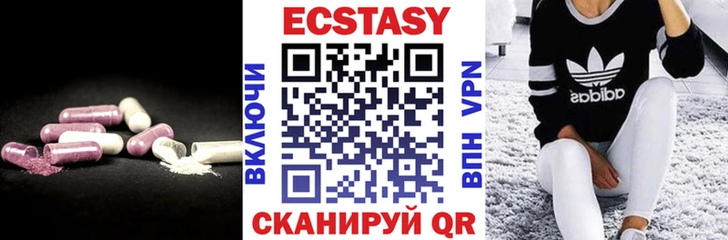 Экстази 280 MDMA  даркнет Telegram  Выкса 