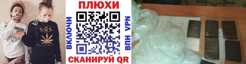 Гашиш Ice-O-Lator  Выкса 