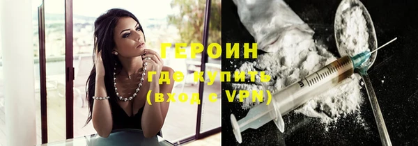 мескалин Белокуриха