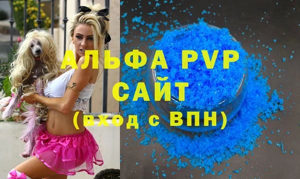 MDMA Premium VHQ Беломорск