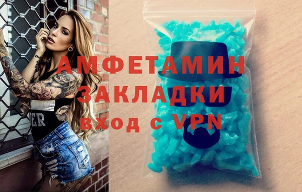 первитин Белоозёрский