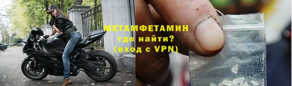 мескалин Белокуриха