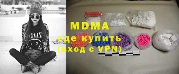 мескалин Белокуриха