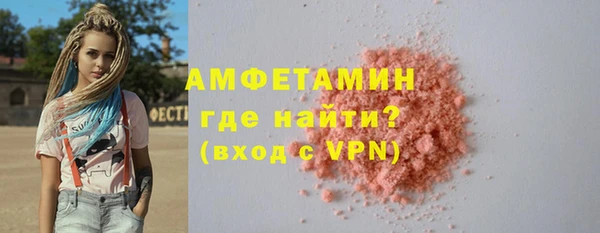 первитин Белоозёрский
