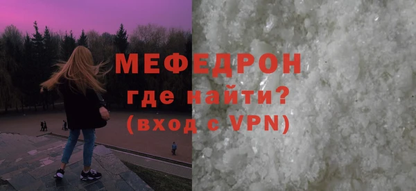 мескалин Белокуриха