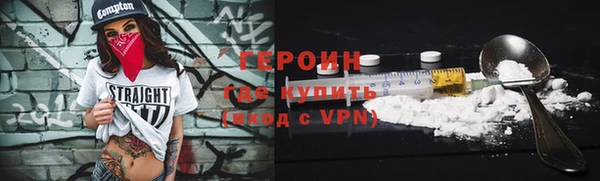 ПСИЛОЦИБИНОВЫЕ ГРИБЫ Балахна