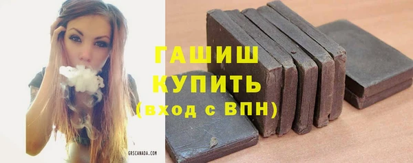 первитин Белоозёрский