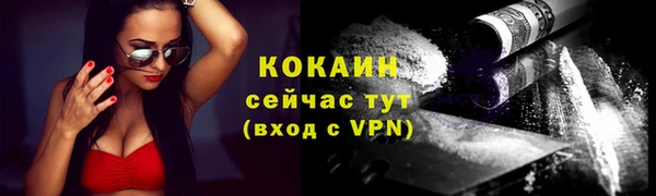 мескалин Белокуриха