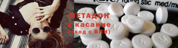первитин Белоозёрский