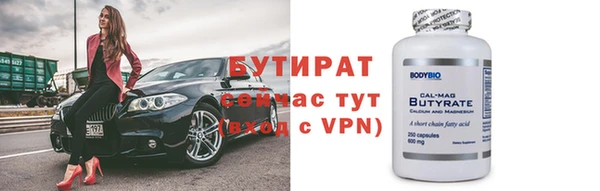 первитин Белоозёрский