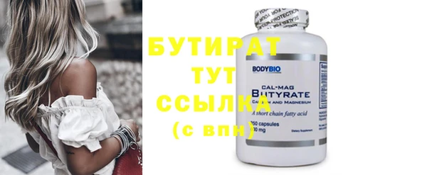 первитин Белоозёрский