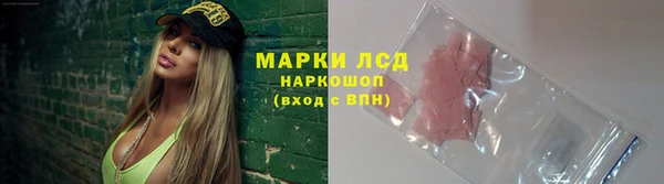 мескалин Белокуриха