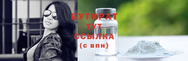 MDMA Premium VHQ Беломорск