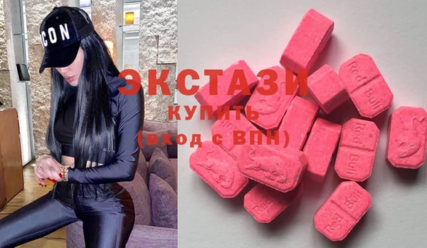первитин Белоозёрский