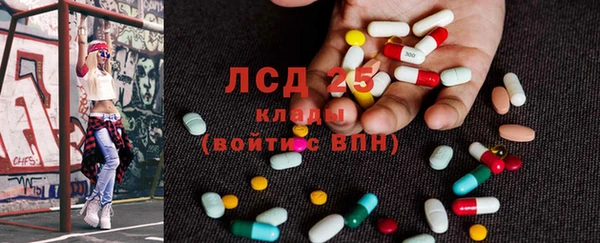 первитин Белоозёрский