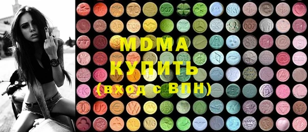мескалин Белокуриха