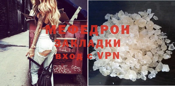 MDMA Premium VHQ Беломорск