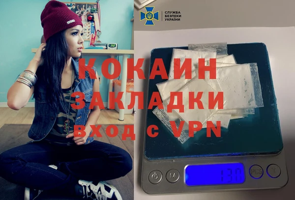 мескалин Белокуриха