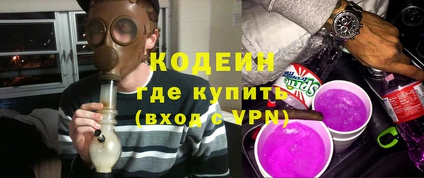 мескалин Белокуриха