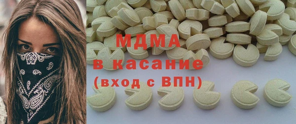 MDMA Premium VHQ Беломорск