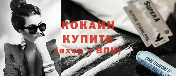 первитин Белоозёрский