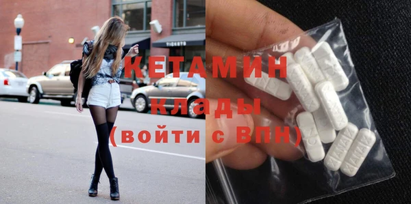 MDMA Premium VHQ Беломорск