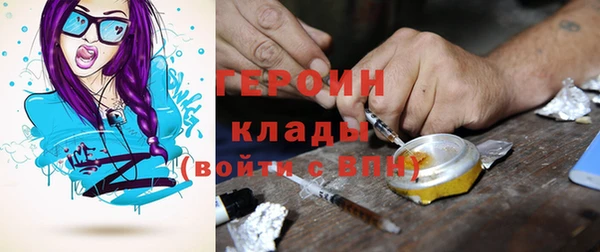 мескалин Белокуриха