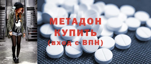 MDMA Premium VHQ Беломорск