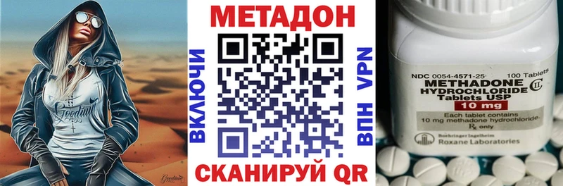 МЕТАДОН белоснежный  закладки  Выкса 