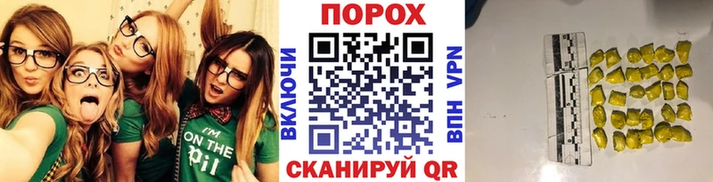 Первитин мет Выкса