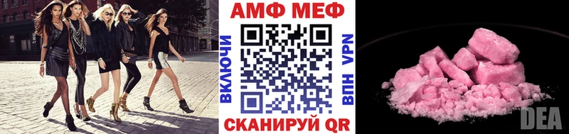 Первитин кристалл закладка Выкса
