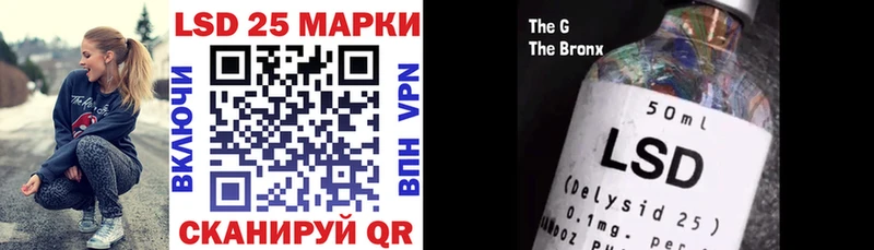 Марки 25I-NBOMe 1,8мг купить цена Выкса
