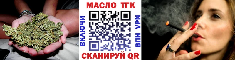 Дистиллят ТГК Wax закладки Выкса