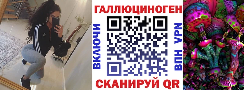 Псилоцибиновые грибы ЛСД сколько стоит Выкса